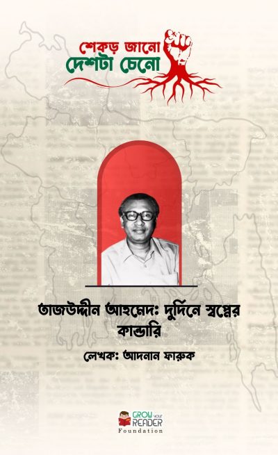 WhatsApp Image 2024-09-26 at 5.16.21 PM (1)